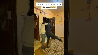 هتموت من الضحك حـــمـــو الــــمـــحــــارب Fyp Fouryou حمو بتاع المقالب 