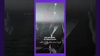 وتنظر فجأة إلي الخلف ترا من ترك اثرا ومن سقط من الأعين اغنيه تركيه حزينه حالات واتس اب 