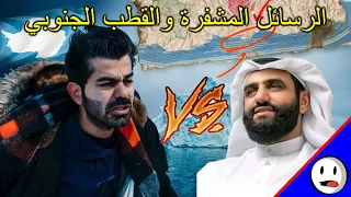 الرد على رسائل مشفرة من جو حطاب باختصار  الرد على رسائل مشفرة من جو حطاب باختصار