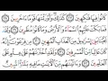 Download Lagu 044 - Ad-Dukhan - Mahir Al Muaiqly -   ماهر المعيقلي -  الدّخان