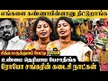 Download Lagu ரோபோ சங்கரை காப்பாத்துன எங்களை இப்போ எல்லாரும் திட்டுறாங்க - Siddha Dr Santhi | Robo Shankar