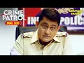 Lagu टुपुर-चारू कांड | पश्चिम बंगाल पुलिस की पड़ताल | क्राइम पेट्रोल | Best Of Crime Patrol | Savdhaan