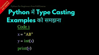 Understanding Type Casting Examples in Python Hindi Lesson 25 Python For Beginners