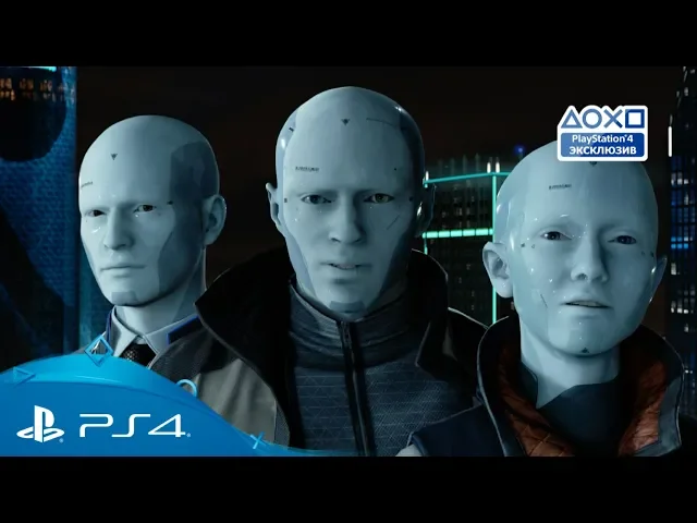 Detroit: Стать человеком | Рекламный ролик "Выбор" | PS4