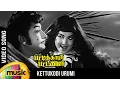 Download Lagu Kettukodi Urumi Video Song | Pattikada Pattanama Tamil Movie | Sivaji | Jayalalitha | MSV