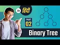 Binary Tree Part 2 BST Binary Search Tree Data Structures Algorithms Tutorial