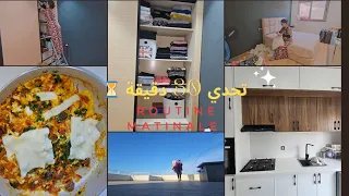 30 دقيقة فقط تحدي تنظيم خزانة الملابس وغرفة النوم بالكامل تجهيز وجبات غذاء سهلة وسريعة قبل العمل 