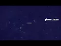 عامر رافت و عبدالله الهميم اريدك دوم ويايه احبك جديد 2018 نور تايم