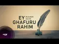 Download Lagu Ey Ghafuru Rahim (Kurdish) - يا غفور يا رحيم الرحمن | Maher Zain | (Vocals Only Version)