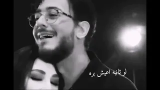 ده وجودك بيكملني حالات واتس وانستا       سعد المجرد وملكه الاحساس اليسا دندنها