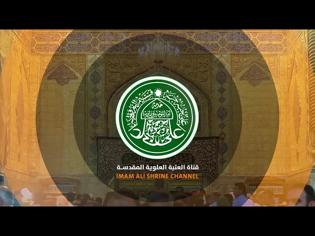 ⁣حكم الإمام علي عليه السلام (5)