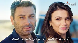 مسلسل المدينة البعيدة الحلقة 37 اعلان 3 الرسمي مترجم للعربية 