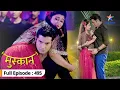 Lagu Muskaan | Sirji ne kiya Nisha se promise | FULL EPISODE-495 | मुस्कान