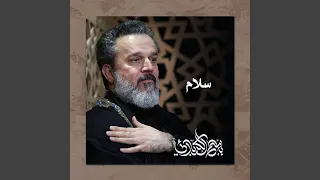 ما بين الصفا والمروة دندنها