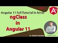 ngClass in Angular 11 Angular 11 Full Tutorial in Hindi