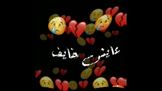 بقيت مجروح حودة بندق دندنها