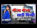 Download Lagu Nila Nila Sadi pindhi Unchi sandi Ge Viral khortha Dj song DJ Sandeep Bagodar No.1