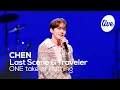Download Lagu [4K] 첸(CHEN) “사라지고 있어 \u0026 Traveler” Band LIVE Concert 가을감성으로 돌아온 종대의 밴드라이브🤍 [it’s Live 10mins]