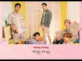 五堅情(W0LF),  邱鋒澤(FENG ZE), 陳零九(NINE CHEN), 黃偉晉(WAYNE), 賴晏駒(LAI), 婁峻碩(SHOU)- All Day Lyrics Pinyin/Eng