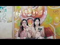 GTB - 《大香港精神 Die Heunggong Jingson》Official Video