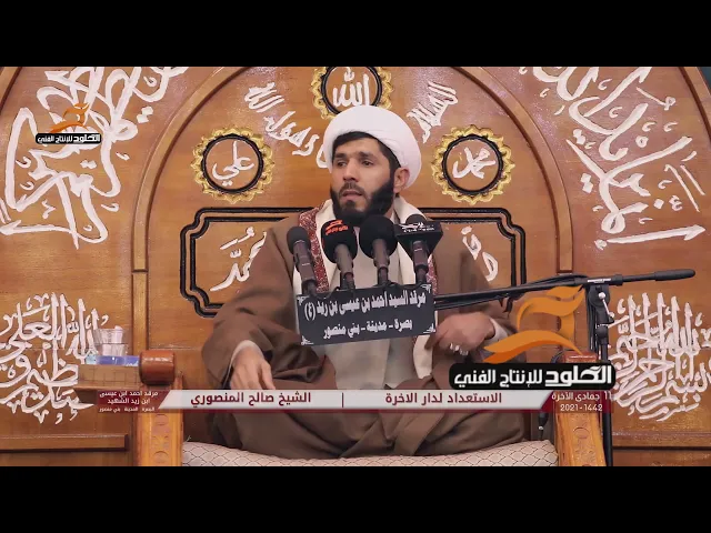 ⁣الحك نفسك قبل فوات الأوان | الشيخ صالح المنصوري
