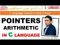 Pointer arithmetic in C programming Pointers in C programming Part-2 C Tutorial in