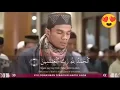 Download Lagu Suara Merdu Surat Al-fatihah - Muzammil Hasbullah Penyejuk Hati