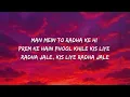 Radha Kaise Na Jale Lyrics  -  A.R. Rahman | Lagaan