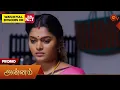 Download Lagu Annam- Promo | 12 July 2025 | Tamil Serial | Sun TV