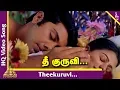 Download Lagu Kangalal Kaidhu Sei Tamil Movie Songs | Theekuruvi Video Song | Johnson | Harini | Mukesh