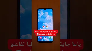 نت مجاني أثناء وضع الطيران اكتشف الحيلة التي لم يخبرك بها أحد 