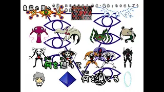 エヴァンゲリオン 集結の園へオフボーカル カラオケ字幕付 Video 