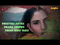 Preethse Anta Prana Tinno | Ramya | Ajay Rao | Sunil | Prem | R.P Patnaik | Lyrical Video | ARC