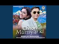 Download Lagu Hit Dagadhi (Kumaoni Geet)