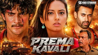 Prema Kavali | Aadi Saikumar, Isha Chawla, Dev Gill, Nassar Superhit South Action Hindi Dubbed Movie