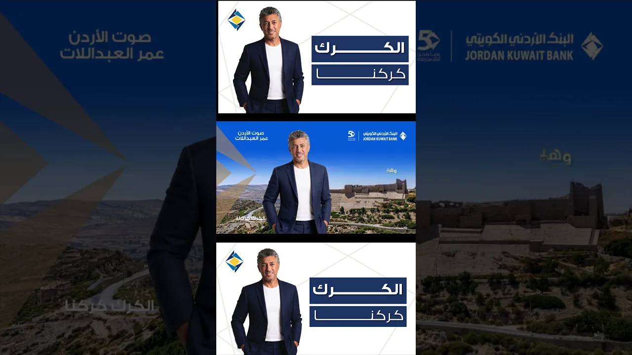 الكرك