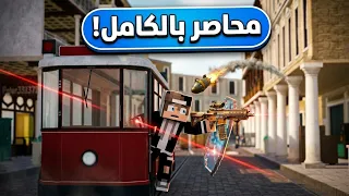 اقوى تحدي قتال في وسط بغداد (شارع الرشيد) في ببجي موبايل !