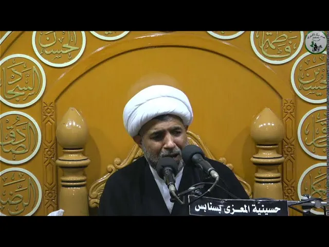 ⁣دكرى استشهاد  فاطمة الزهراء عليها السلام  الخطيب الحسيني الشيخ احمد الفردان