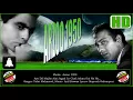 Ae Dil Mujhe Aisi Jagah Le Chal (HD) (Dolby Digital) Talat Mahmood - Arzoo 1950 -Music - Anil Biswas