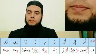 التدريب على نطق حرف الراء مع الأمثلة رياضة اللسان 