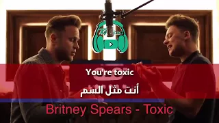 David Guetta Ft Justin Bieber 2U SING OFF Vs Olly Murs مترجمة عربي 