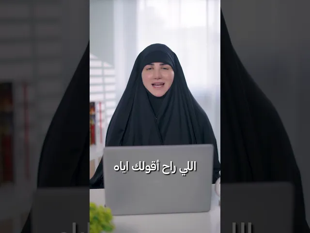 ⁣كل شي عم تحصلي عليه اليوم هو نتيجة اللي عملتيه مبارح🥰 #تطوير #تطويرالذات #بودكاست #بزنس #تحفيزالذات