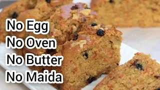 Gluten Free and Dairy Free Vanilla Cake [Vegan]. 