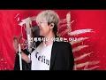 Bye-Good-Bye / BE:FIRST Korean Lyric ver. ( cover by SG )