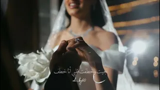 أيديك ديه وهي لمساني لايك متابعة تامر عاشور 