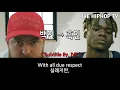 Joyner Lucas - I'm Not Racist 가사번역/해석