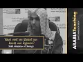 Download Lagu Waar moet een student van kennis mee beginnen? | Sheikh Abdussalaam al Shuway'ir | Arabia Teaching