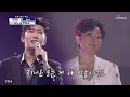 Lagu LIM YOUNG WOONG (임영웅) - 'One day (어느 날 문득)' | LOVE CALL CENTER