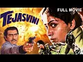 Download Lagu TEJASVINI (1994) Full Hindi Movie | Vijayashanti, Amrish Puri, Deepak M | Bollywood Action Movie