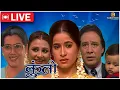 Download Lagu Kuntee: कुंती सीरियल Live | Popular Hindi Serial | SABTVNetwork |